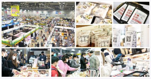 메가쇼2023_푸드쇼