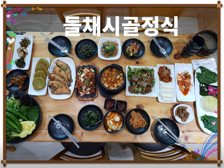 도연정2