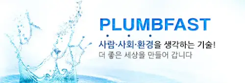 세종시 이전 관련주 프럼파스트