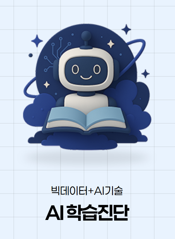 2026 서울런 멘토링 후기&#44; 활동비&#44; 모집&#44; 일정&#44; 활동&#44; 월급&#44; 합격