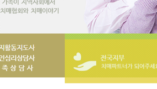 병원 동행 매니저