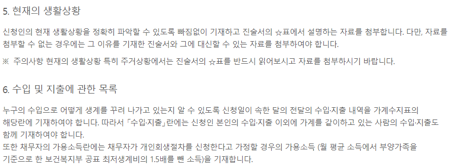 현재의 상황