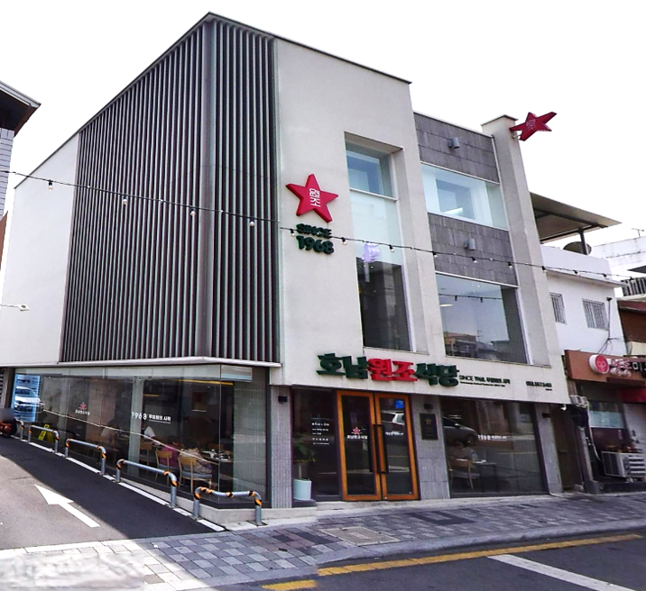 3층짜리 건물로 화려하게 리모델링된 호남원조식당