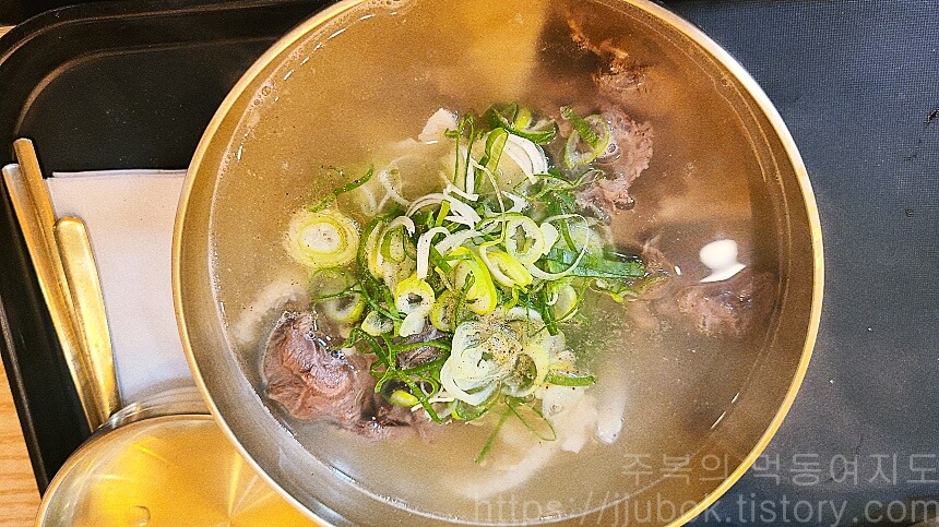 진주옥-곰탕