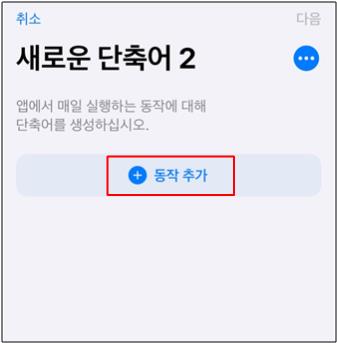 아이폰 앱 아이콘 만들기