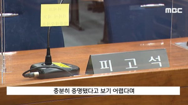 충주 여중생 집단 성폭행 사건 (제2의 밀양사건)