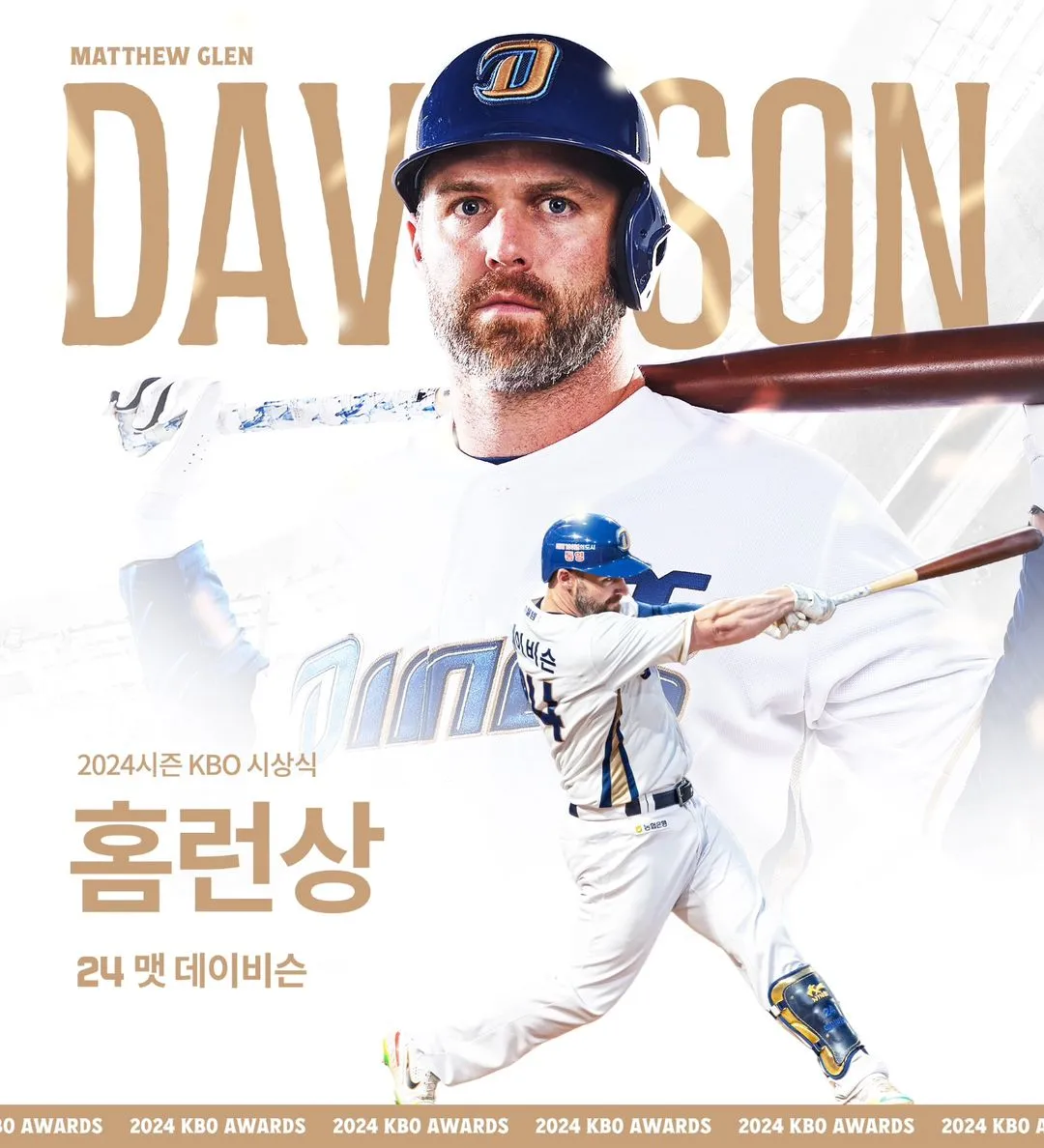3할-100타점-40홈런, 홈런왕 맷 데이비슨