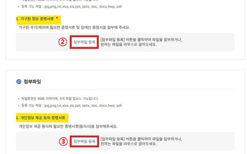 국민취업지원제도 신청방법, 손쉽게 온라인으로 신청하고 최대 750만원 혜