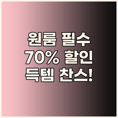 원룸에 딱! 바라다 원목 침대 프레임..