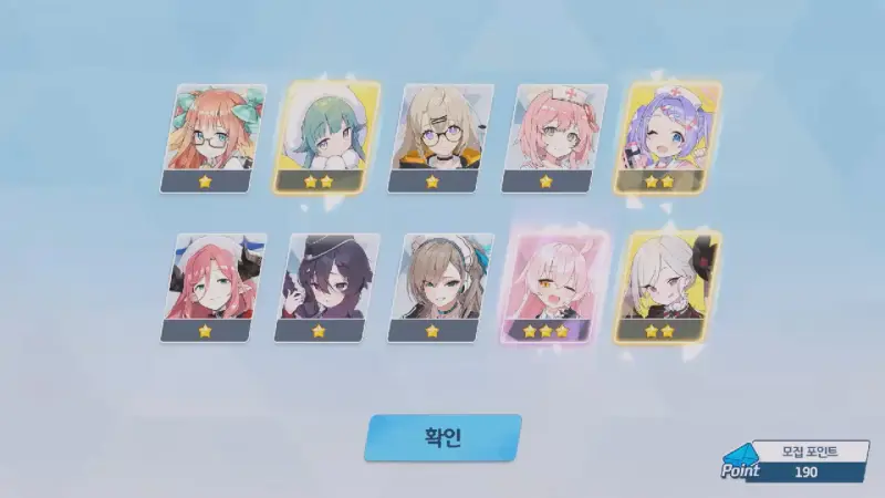 19회차 호시노 중복 픽업 결과