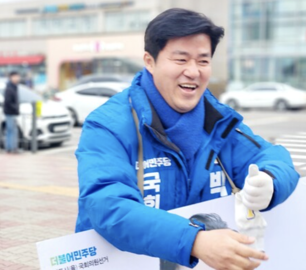 박상혁 국회의원