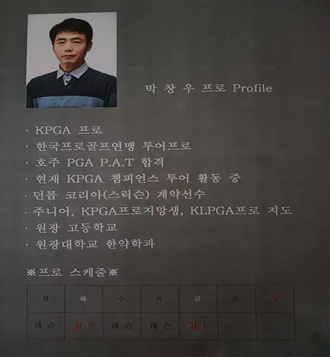 모현 GDR 골프 아카데미