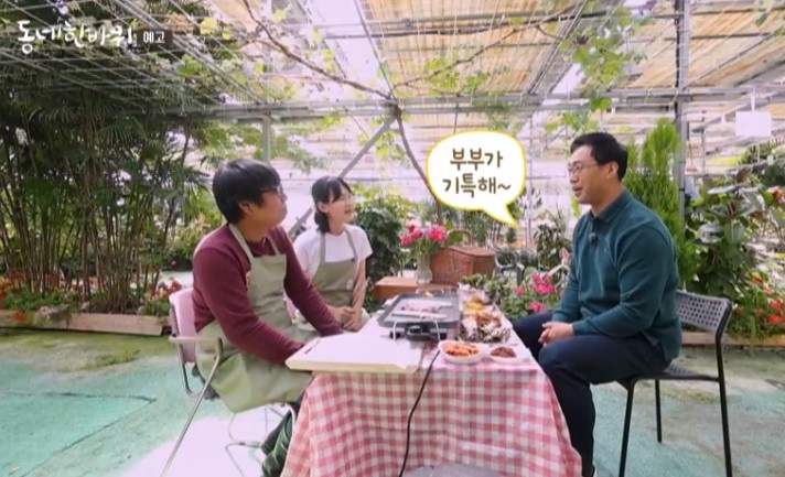 팜크닉-농장-체험