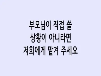 다음 시작페이지 설정 바로가기 크롬 설정 방법_24