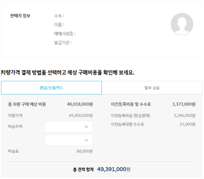 현대자동차 인증중고차
