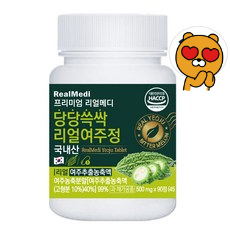 리얼여주정