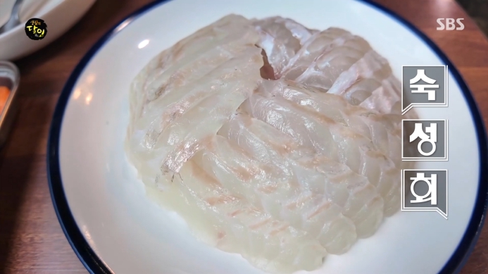 생활의달인-강동-숙성회