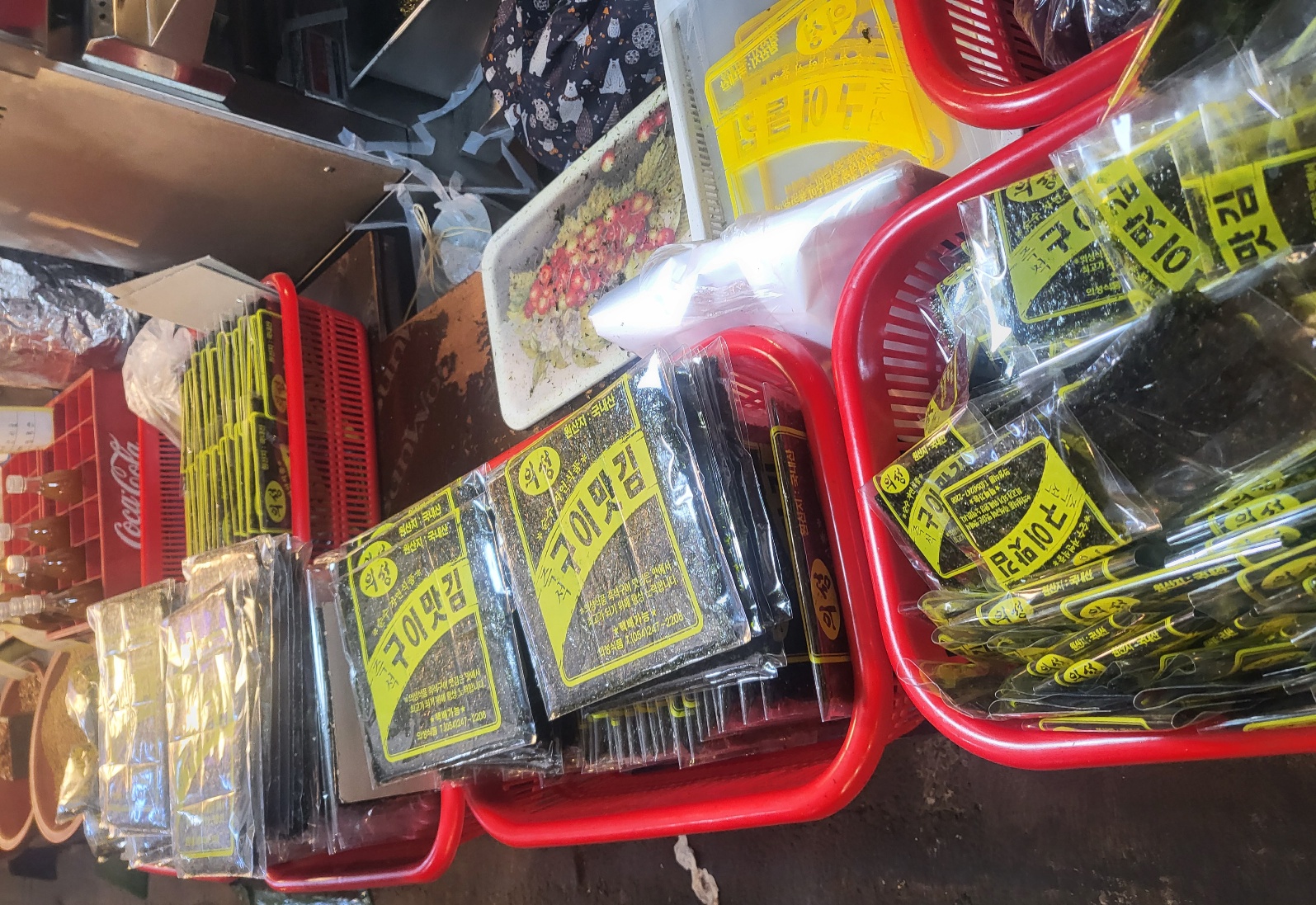 맛김