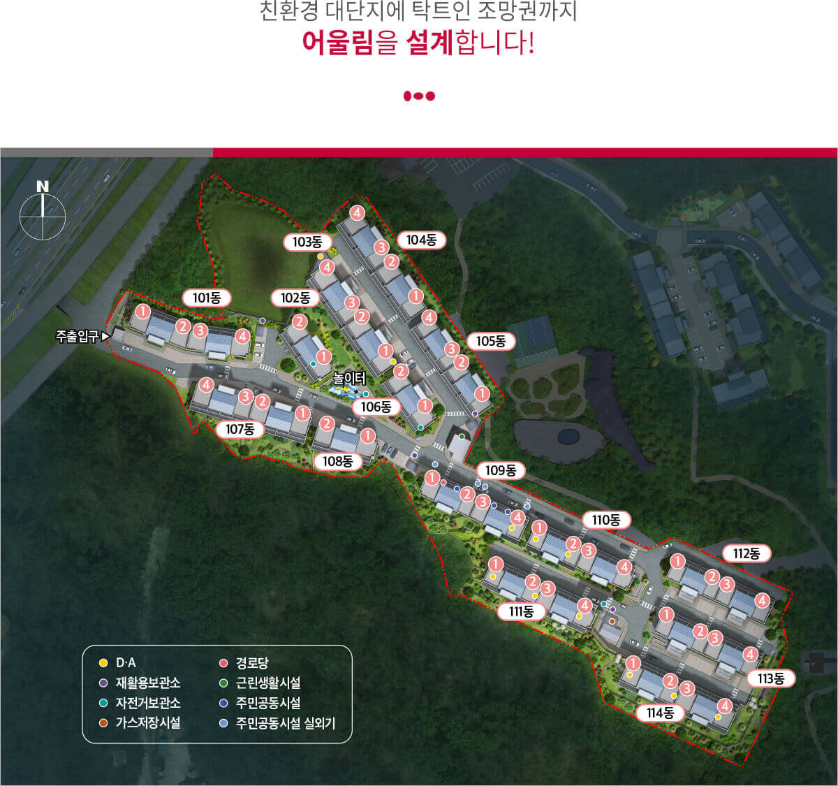 제주 더힐 테라스