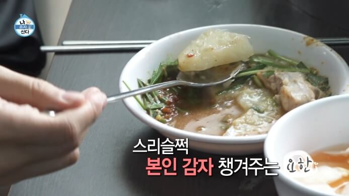 감자