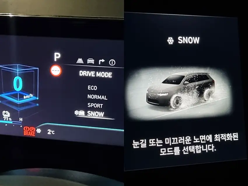 주행 모드를 스노(눈길 주행 모드)로 바꿨습니다.