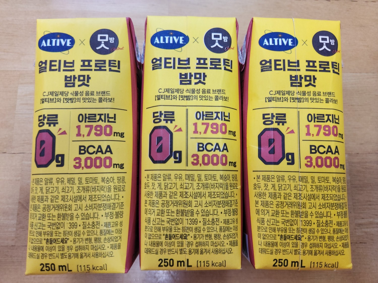 음료수 3개가 테이블 위에 가지런히 놓여 있는 모습