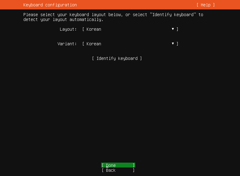 키보드 언어 선택
