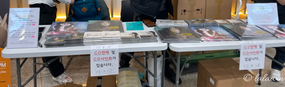 웅산 cd, 웅산 lp, 웅산 사인회