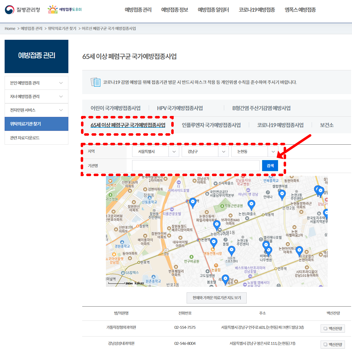 65세 이상 꼭 알아야 할 정부 지원금 5가지 (2025년 최신 정리)