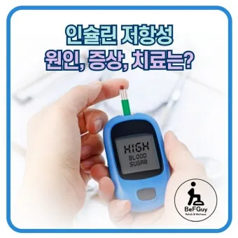 고혈압 낮추는 방법_11