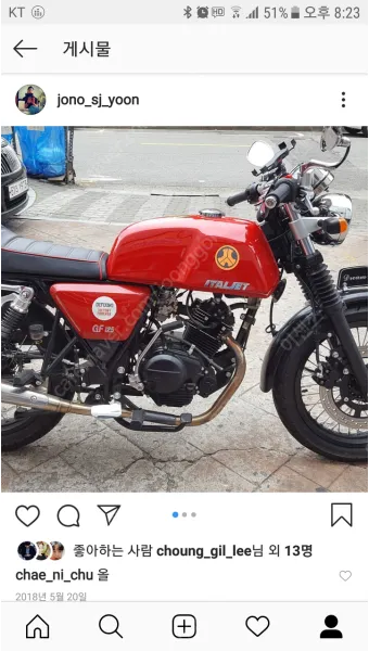 500만원 이하 간지나는 오토바이 추천 정리_12