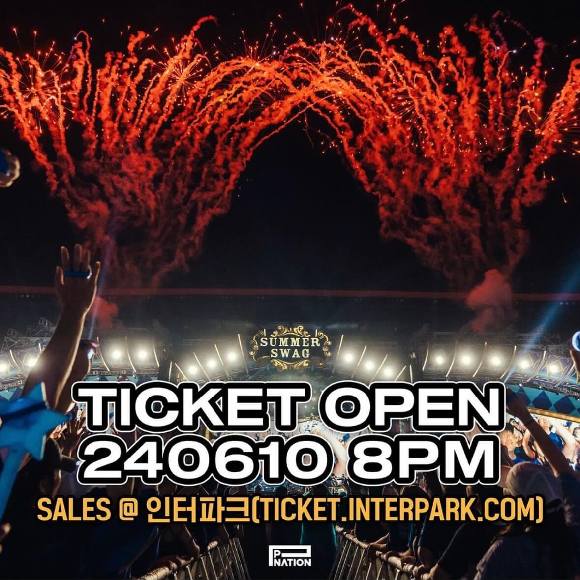 싸이 흠뻑쇼 2024 대구