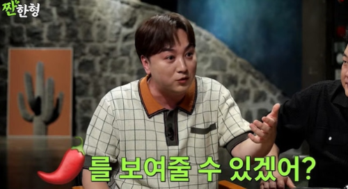 황제성, 신동엽에게 '이것'까지 보여줬다?! 짠한형 뒤집어 놓은 레전드 첫 만남 썰!