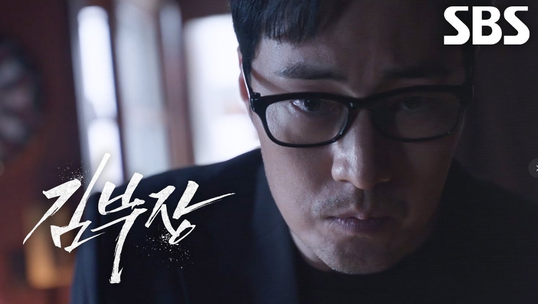 소지섭