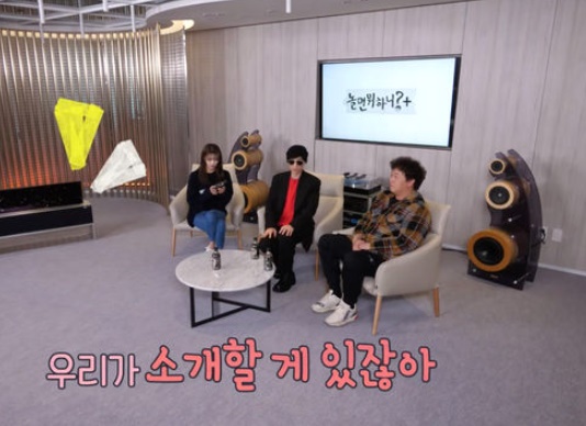 유재석