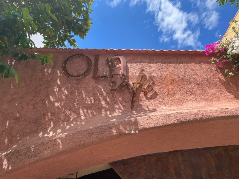 나트랑 카페 올라 카페 OLA cafe - 매장 간판