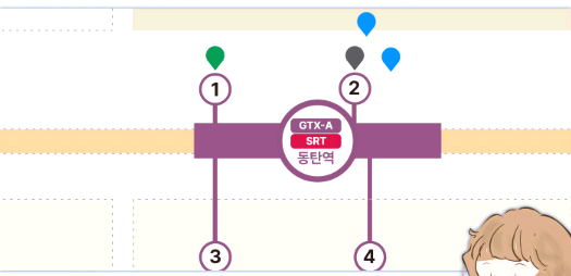 GTX-A 동탄역에서의 환승 방법
