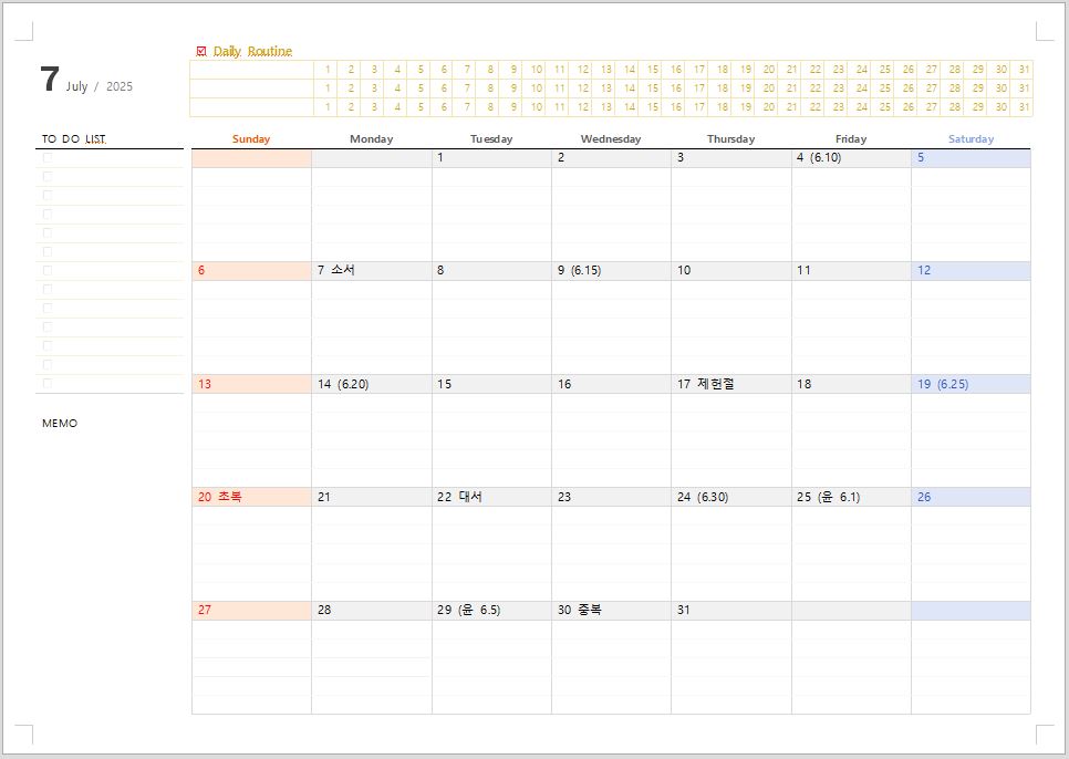 2025๋
7์ ๋ฌ๋ ฅ ํ๋ฆฐํธ