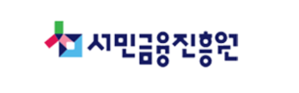 서민금융진흥원