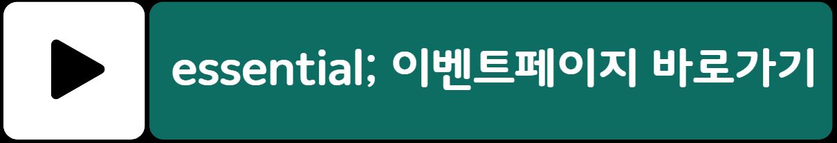 스타벅스 더양평DT점 사일런트 룸
