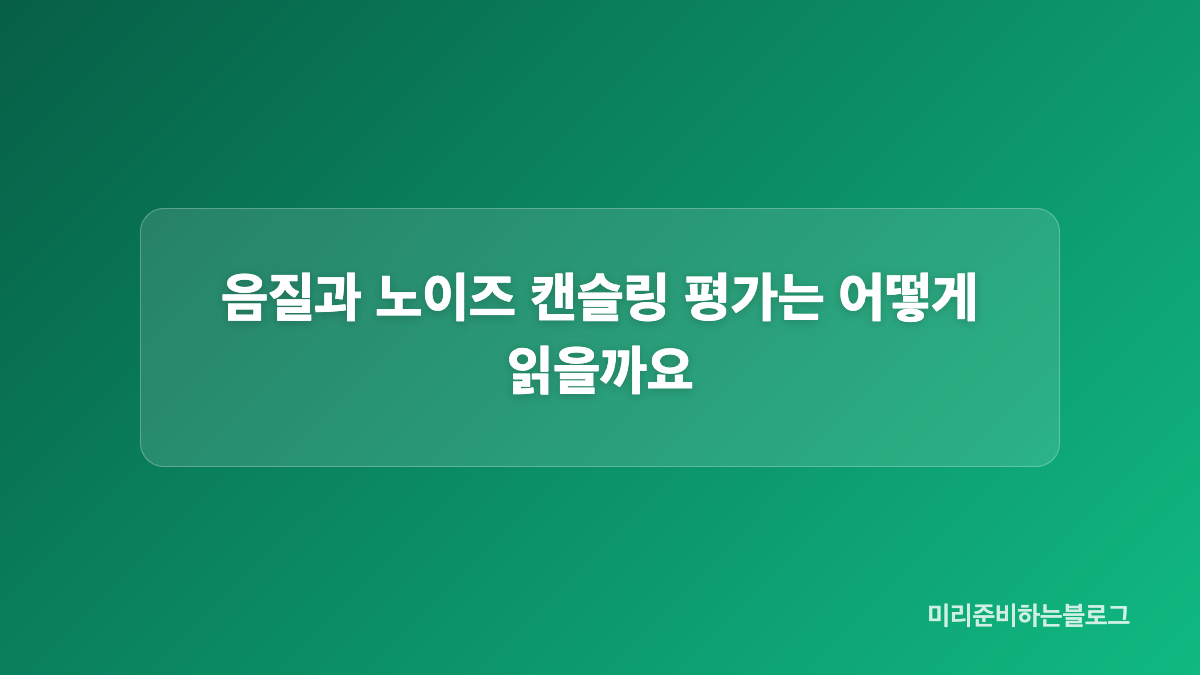 갤럭시 버즈4 프로 디자인과 제품 표기
