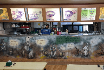 생생정보통 도토리냉묵밥