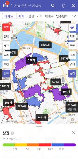 호갱노노앱-상권