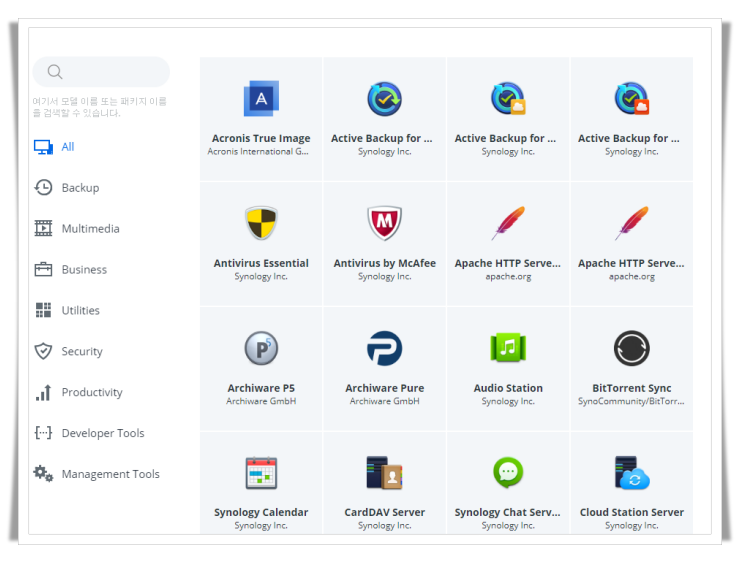 시놀로지 패키지