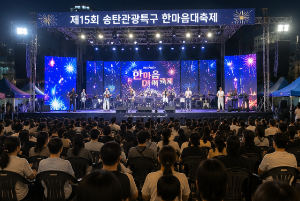 2026 평택 송탄 한마음대축제 일정·출연진, 작년에 직접 가보니