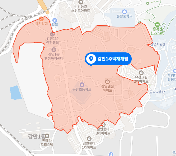 감만1주택재개발