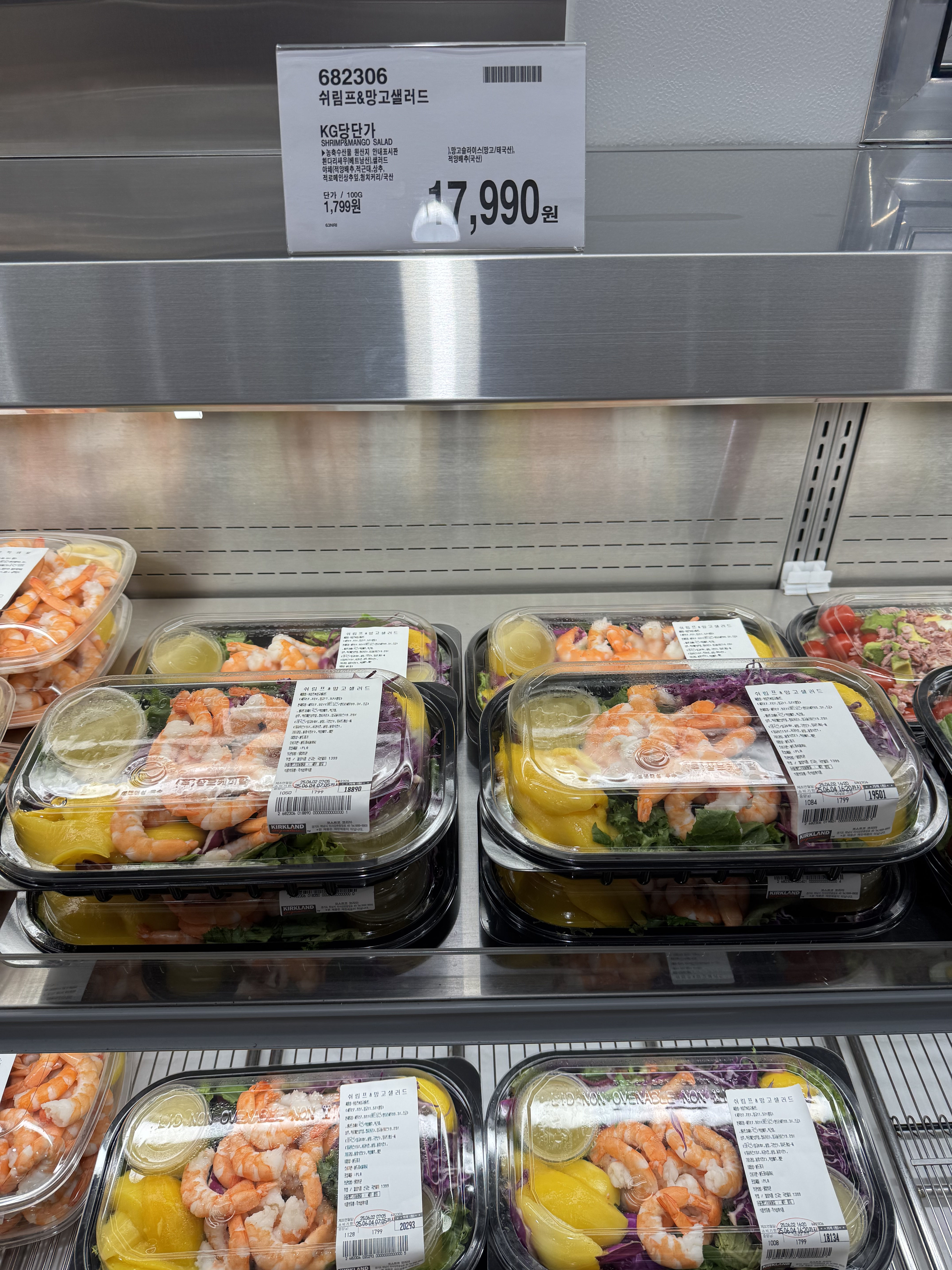 코스트코 6월 할인 상품