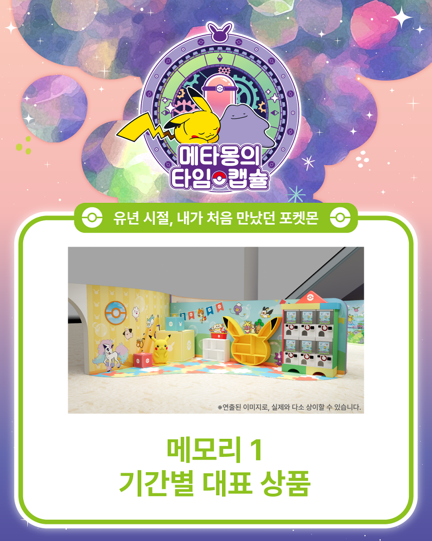 메모리 1 대표 상품