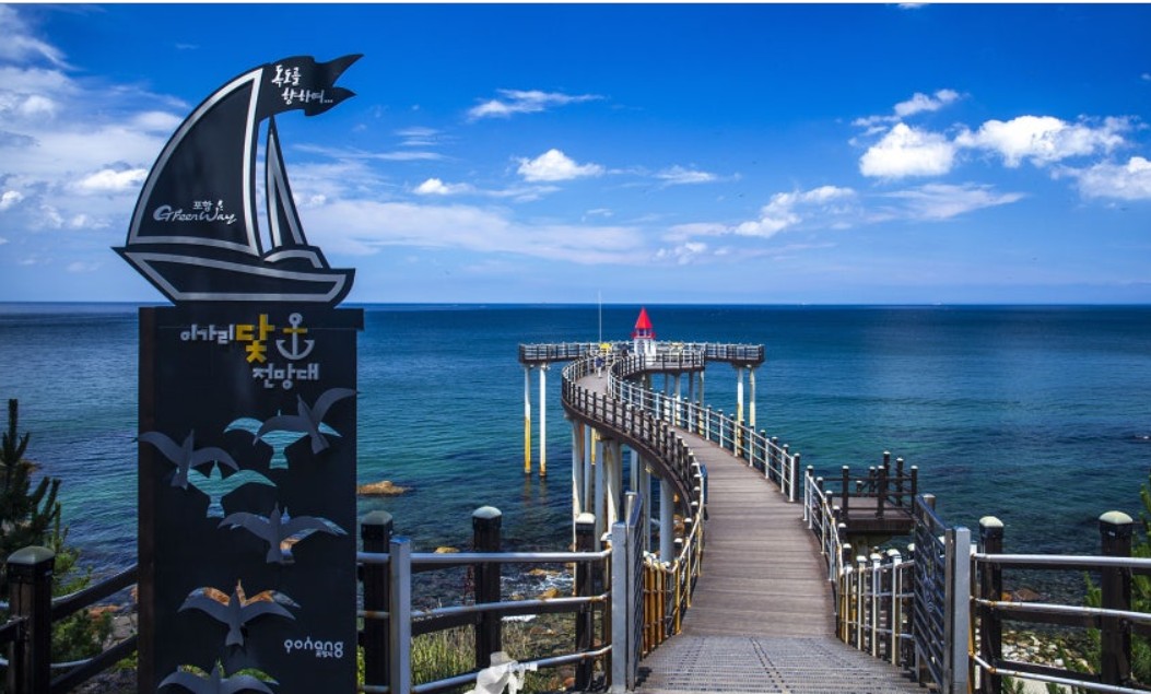 포항 곤륜산 해변