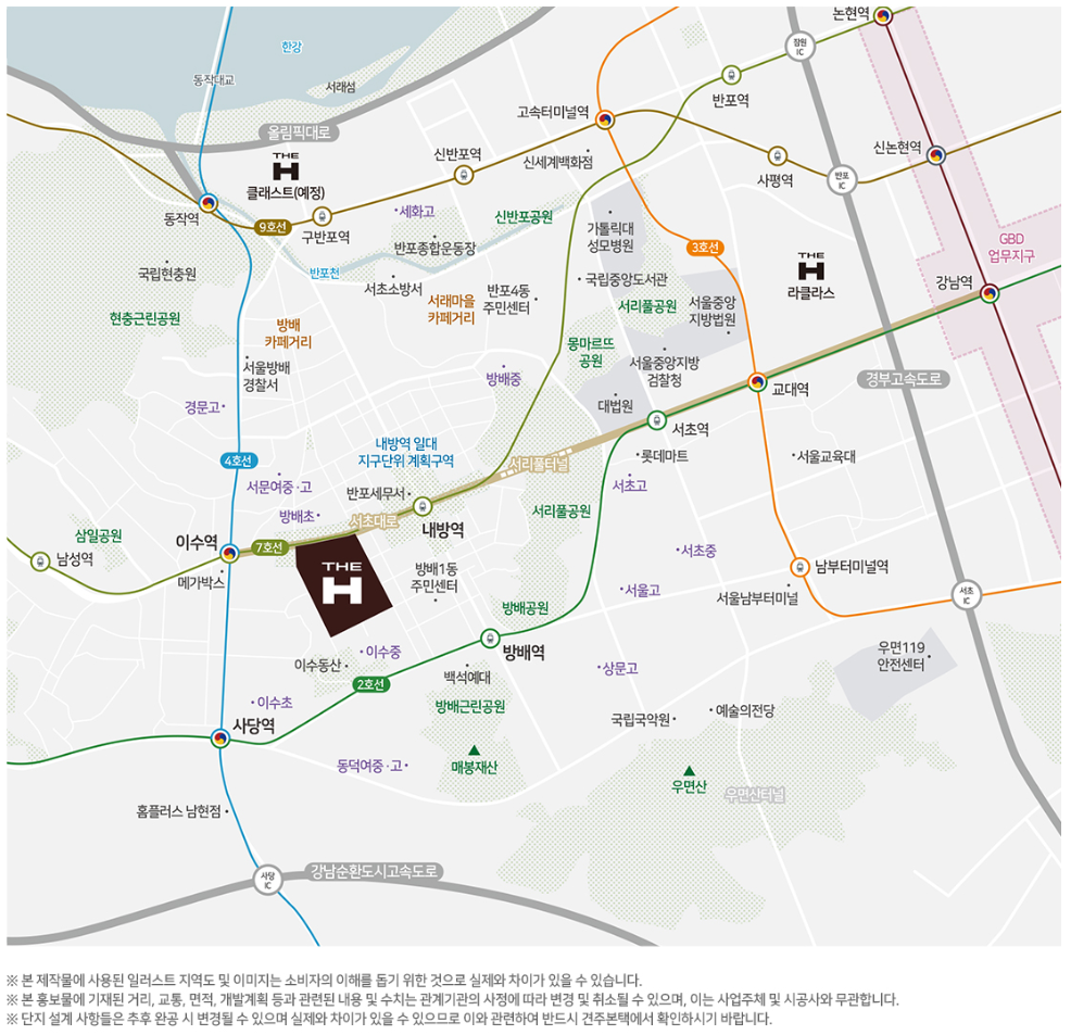 디에이치-방배-일반분양-분양가-평면도-청약-일정-모델하우스-위치